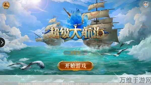 剑与荣耀手游下载-风格化的中世纪动作生存冒险游戏