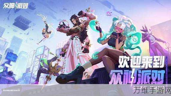 众神之中游戏下载_非常好玩的游戏