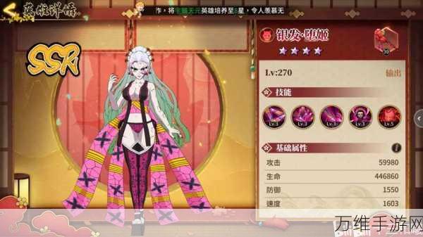 讨鬼异闻录手游,全新版本 二次元卡牌巅峰之作