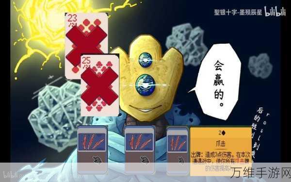 杀戮尖塔中文版震撼上线,策略卡牌手游新巅峰