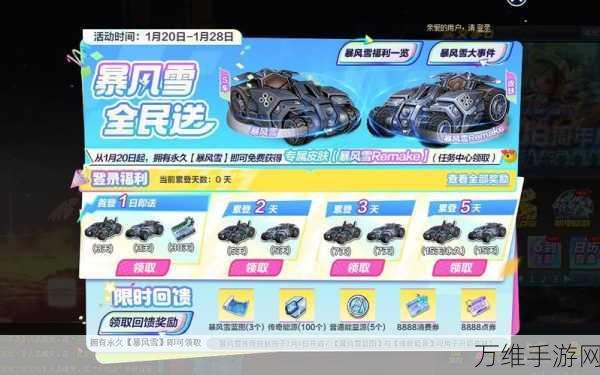 Q萌赛车新体验,超级飞车传奇下载指南及深度评测