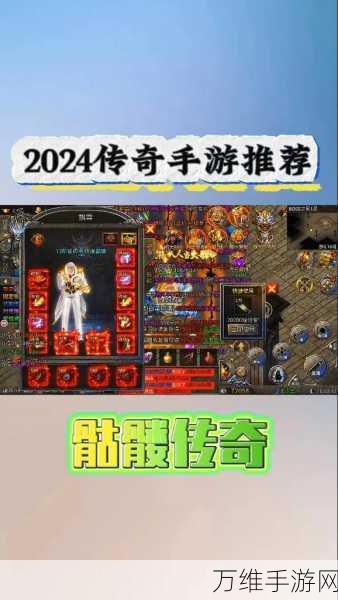 贪玩白蛇传奇手游,复古传奇的魅力之旅