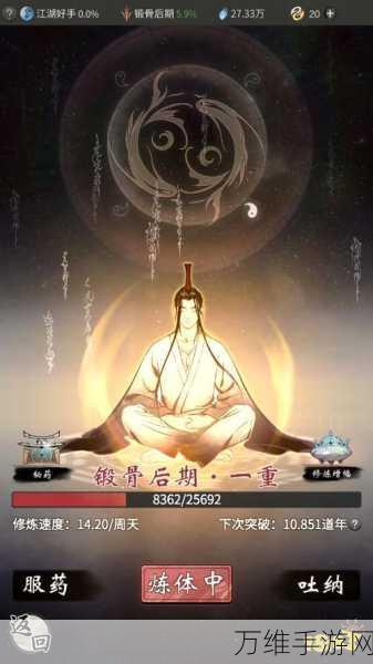全新放置修仙游戏渡过劫难震撼上线,文字修仙新体验!