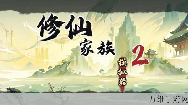 全新放置修仙游戏渡过劫难震撼上线,文字修仙新体验!