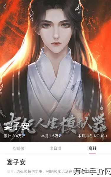 穿越千年,体验古代人生,文字模拟养成手游古代人生深度解析