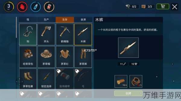 刺激非凡!愚蠢的木筏战斗模拟器手机版——海上生存激战指南