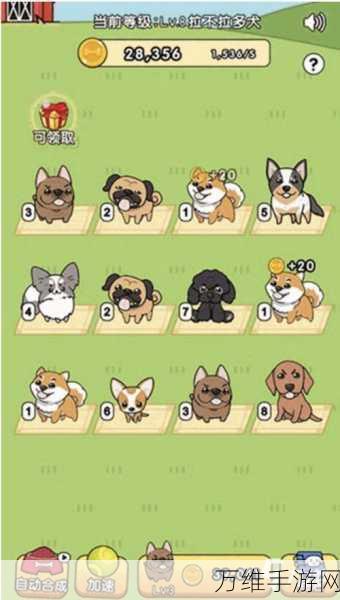 精彩合并狩猎,宠物养成新体验——深度解析狩猎宠物合并手游