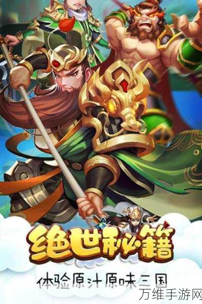 监狱历险记3震撼上线,解锁烧脑谜题,体验极致逃脱冒险!