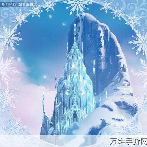 冰雪奇缘公主城堡,梦幻清扫之旅