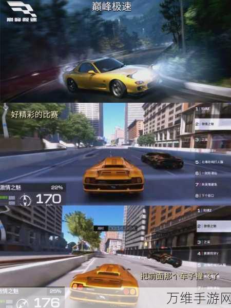 特技方程式赛车手游,无限金币版震撼来袭,体验极致速度与激情!