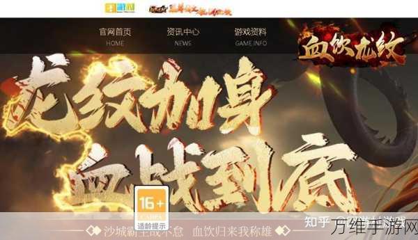 9377 血饮龙纹,三端互通的复古合击传奇手游全攻略