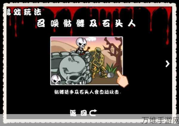 巫师防御战,挣扎博士挑战动作闯关新高度