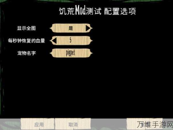 经典重生!饥荒18版MOD下载指南及游戏深度解析