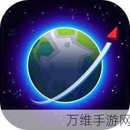 汉化版我的行星来袭,探索趣味休闲闯关新境界
