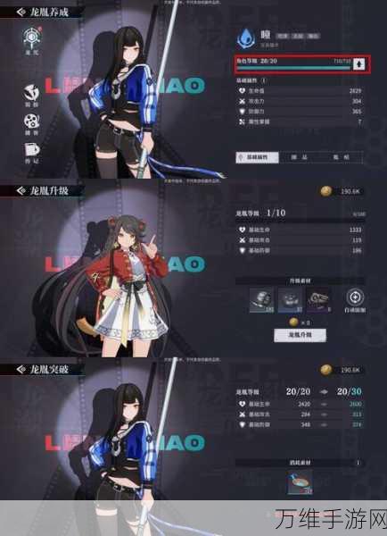 樱花秘密,巴比伦汉化版剧情养成游戏深度解析与下载指南