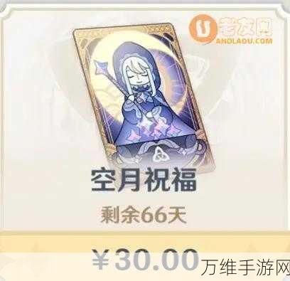 氪金戒断所，独特内置菜单版，助力玩家摆脱氪金诱惑