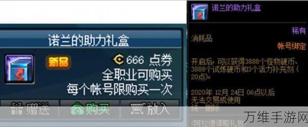 氪金戒断所，独特内置菜单版，助力玩家摆脱氪金诱惑