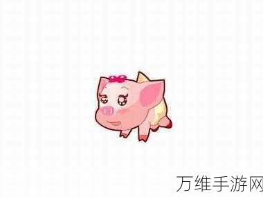萌翻天的休闲新宠，猪猪泡泡融合游戏深度评测与下载指南