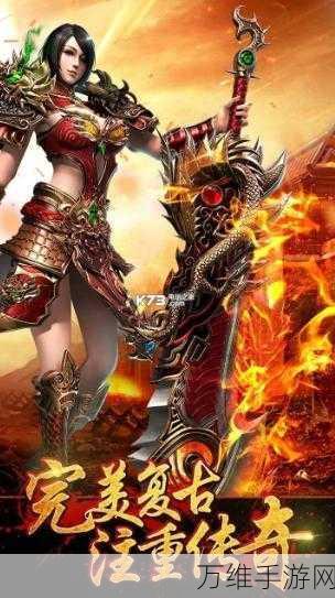 心剑情缘安卓版下载_很有趣的玄幻题材的RPG手机游戏