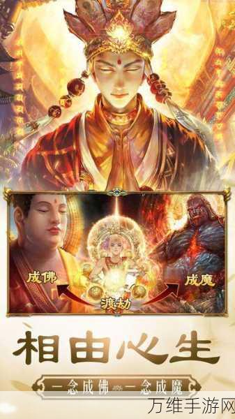 心剑情缘安卓版下载_很有趣的玄幻题材的RPG手机游戏