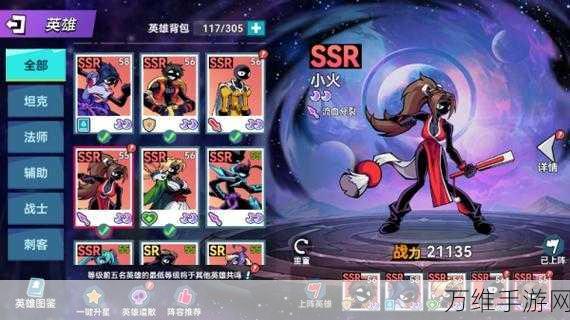 火柴人无限格斗2023中文版震撼上线，燃爆指尖的动作盛宴
