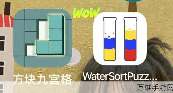 切割解压新体验!方块切片机游戏下载指南及深度评测