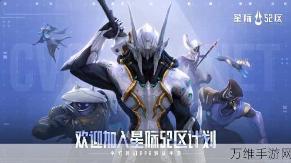 太空生存(Bigbang.io),多人激战的星际休闲生存之旅