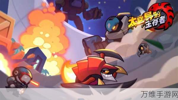 太空生存(Bigbang.io),多人激战的星际休闲生存之旅