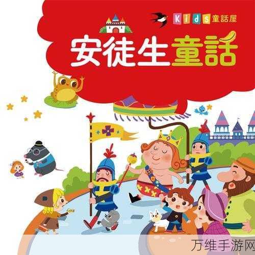 国王的新衣手游下载-经典的守塔战略游戏