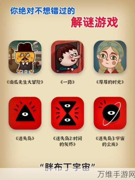 归零游戏手机版震撼上线,趣味休闲解谜新体验