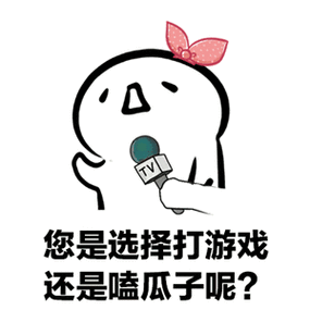 OUO游戏1.0.0正式上线,趣味表情包对战,开启全新休闲挑战