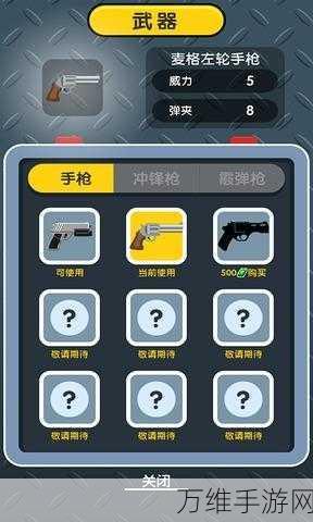 特工小子手游,动作闯关新体验,挑战极限刺激!