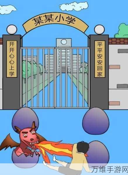 校长为何不让我进学校?趣味休闲闯关手游等你来战