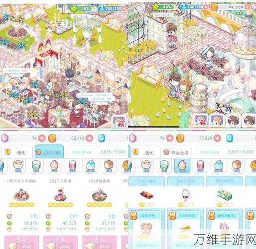 模拟便利店官方版,打造趣味经营帝国