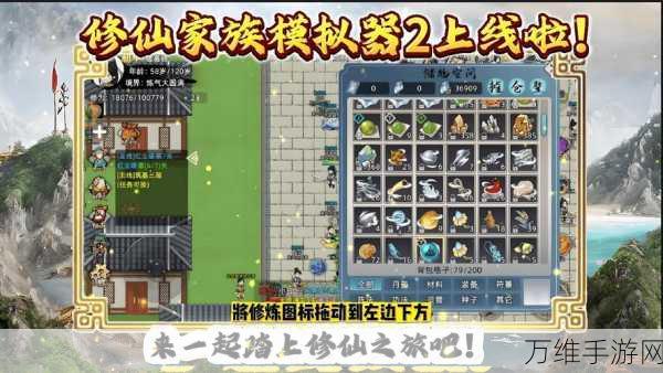 无敌修仙牌,单机 RPG 修仙游戏震撼来袭