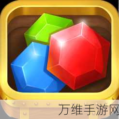 宝石入侵者Jewel Raiders,三消休闲闯关新体验,安卓IOS双端畅玩!