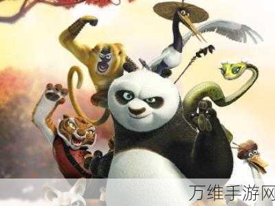 功夫熊猫ARPG手游24.9.15新版震撼上线,武林争霸,谁主沉浮?