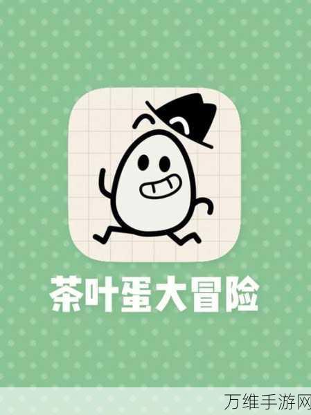 滑稽果传奇修改版来袭,无厘头冒险新体验,挑战你的笑点极限!