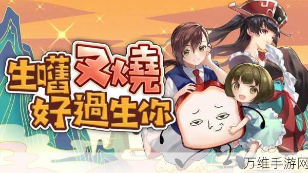 滑稽果传奇修改版来袭,无厘头冒险新体验,挑战你的笑点极限!