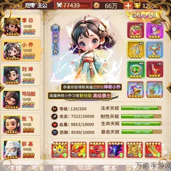 混元三国手游下载_让你在精彩纷呈的三国世界里激烈拼杀的国战手游