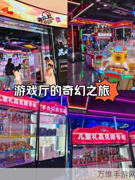 畅享击碎霓虹灯,魔性街机闯关手游的奇妙之旅