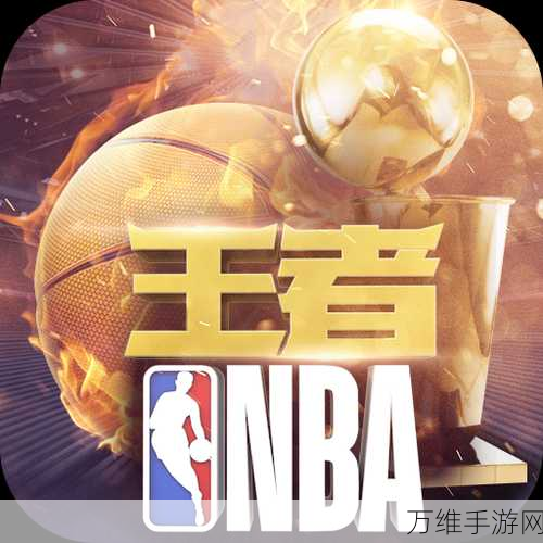 都市篮球手游,激情竖版对决,畅享热血赛场