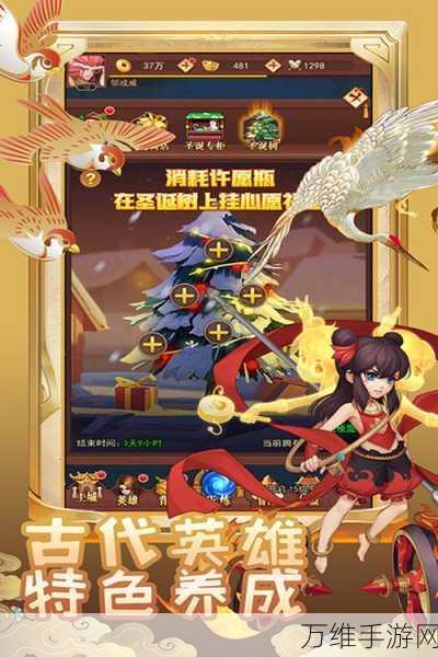萌神演义,安卓修仙手游的奇幻之旅