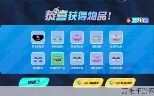 盲盒小当家,开启惊喜无限的趣味游戏之旅