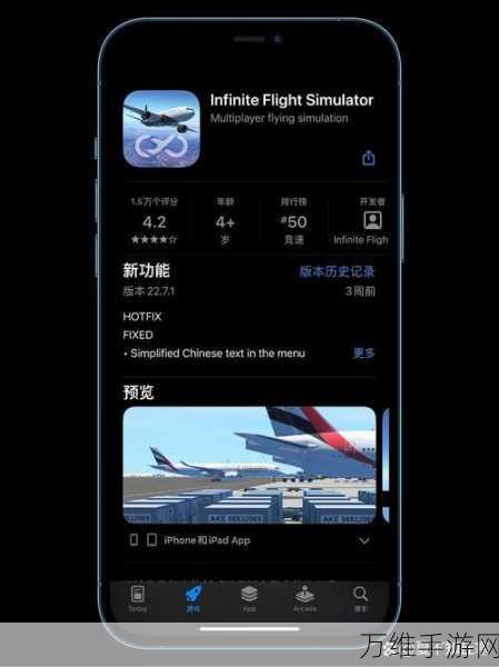 畅玩飞行飞机着陆模拟器 3D,开启极致飞行之旅