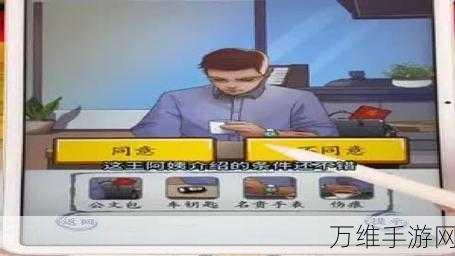 逃走中2容疑者游戏,火爆休闲益智新体验,智勇较量等你来战!
