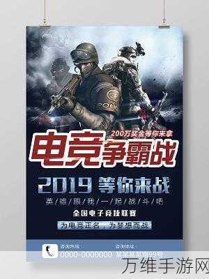 逃走中2容疑者游戏,火爆休闲益智新体验,智勇较量等你来战!