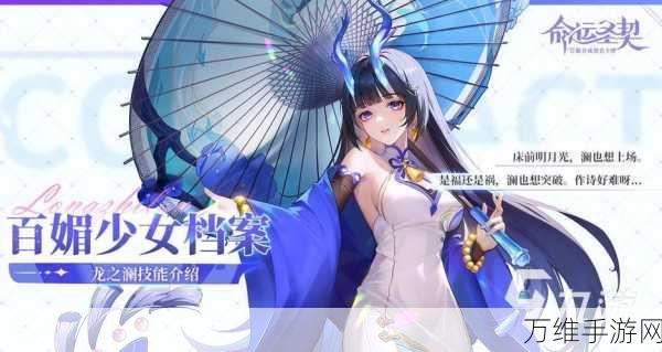 龙之灵九游版下载_非常精彩刺激的二次元卡牌手游