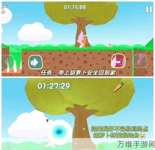 魔性挑战再升级!超级兔子人正版1.23单机动作游戏下载指南