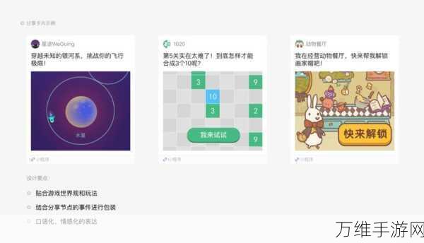 休闲新宠,割草的100种方式游戏深度解析与下载指南